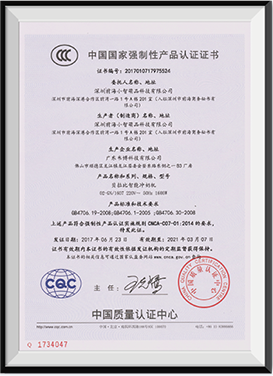 CCC国家强制性产品认证
